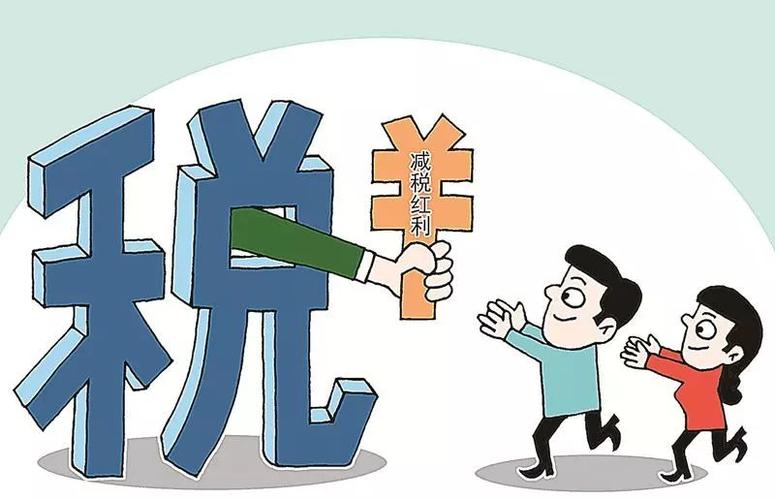 今年小规模纳税人税收优惠享受的8个涉税问题！
