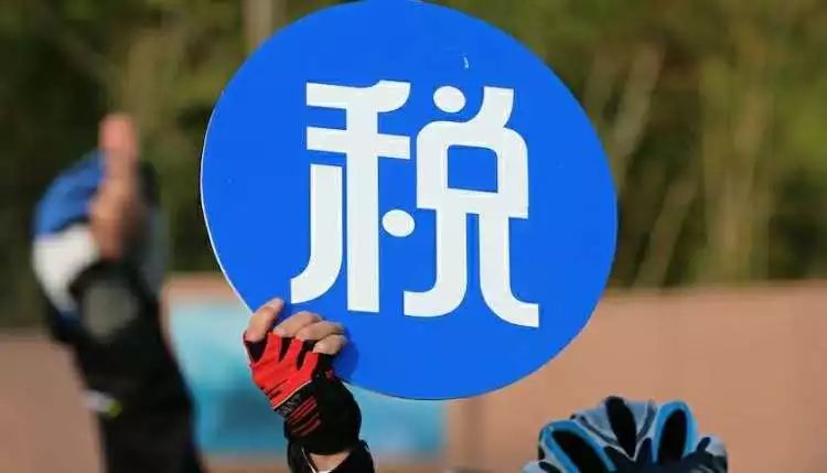 案例：医疗机构拆分高管工资偷逃个税