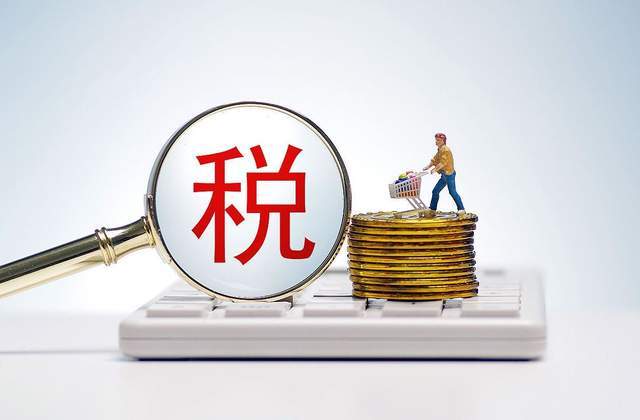 关于优化纳税服务 简并居民企业报告境外投资和所得信息有关报表的公告