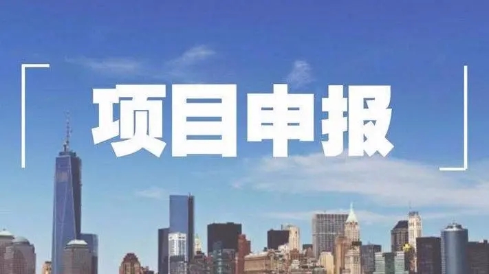2023年度安徽省专精特新冠军企业开始申报