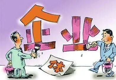 市场监管总局发布82号令《企业名称登记管理规定实施办法》