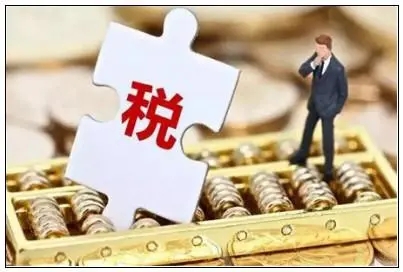 关于总分公司的涉税小问题，30个实务点！